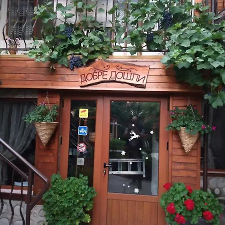 Guest house Niki House Bansko